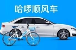 (3分钟教程)贵阳公司电话及名称_哔哩哔哩-2